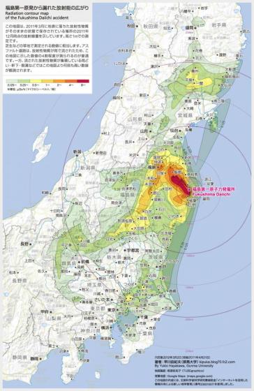 放射能汚染地図（六訂版）